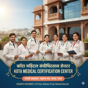 Medical Certificate